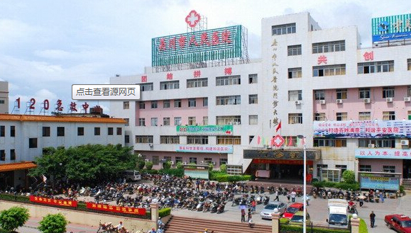 广东吴川市人民医院购买超声888贵宾会电竞