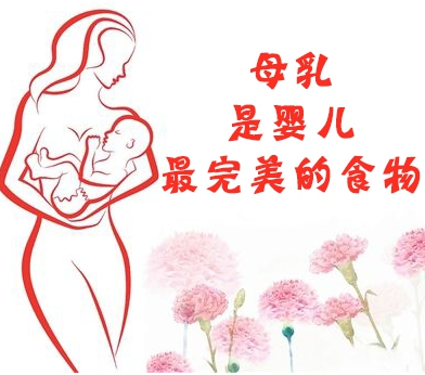 GK-9000国康888贵宾会电竞品牌提示【新生儿】母乳分析要做吗？