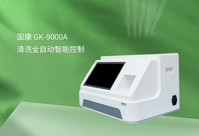 乳汁分析仪GK-9000A