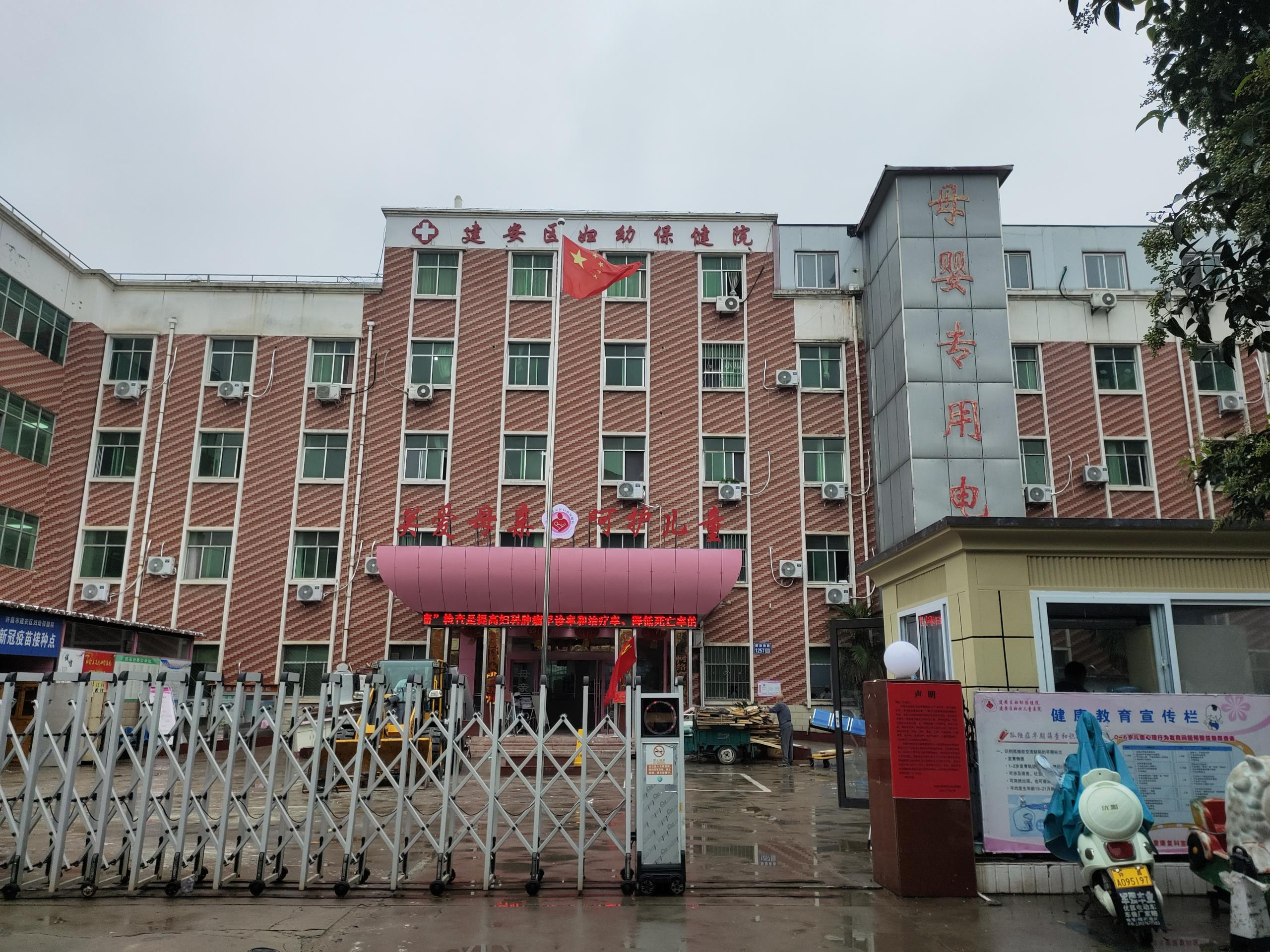 [案例]超声母乳成分分析仪厂家在河南许昌市建安区妇幼保健院安装培训完成9.18