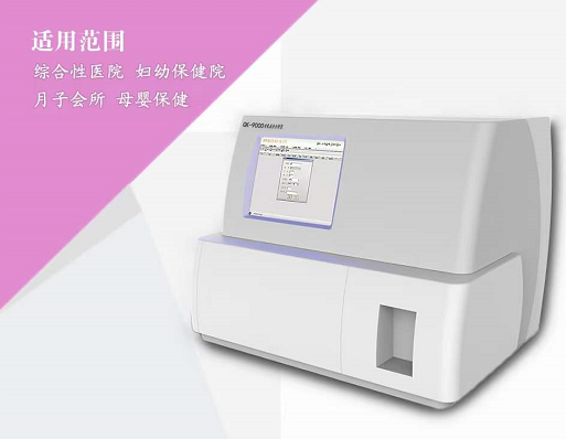 超声888贵宾会电竞器价格GK-9000产品性能一文了解母乳检测仪价格参数11.18