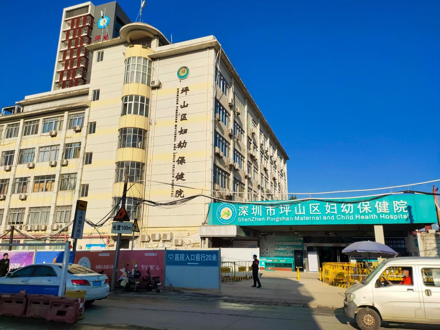 11月装机：全自动人乳分析仪成功在深圳市坪山区妇幼保健院“安家”